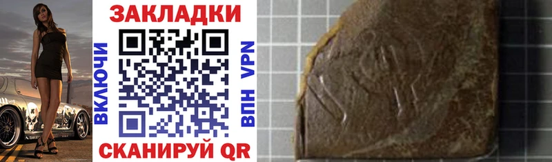 Наркошоп купить Конопля  Псилоцибиновые грибы  ГАШИШ  APVP  Меф  Cocaine  Вышний Волочёк