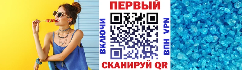 Купить  Вышний Волочёк  АМФЕТАМИН 97% 