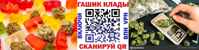 Купить  Вышний Волочёк  Cannafood конопля 