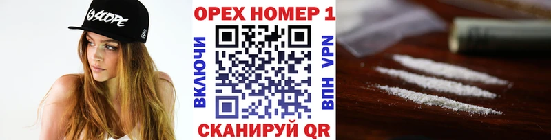 Купить закладки  Вышний Волочёк  КОКАИН Перу 