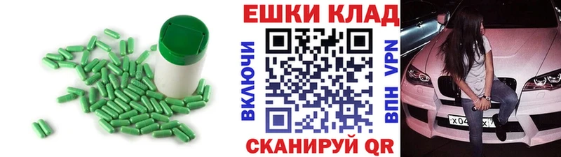 Экстази TESLA  Купить где  Вышний Волочёк 