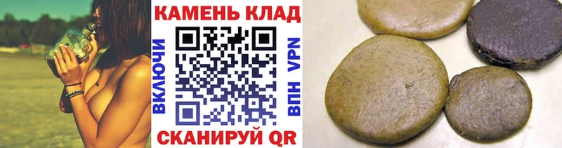 Купить где  Вышний Волочёк  ГАШ hashish 