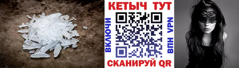 Кетамин VHQ  Купить закладки  Вышний Волочёк 