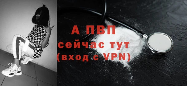 бошки Липки