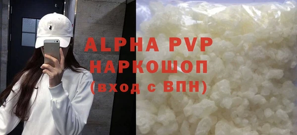 a pvp Лиски