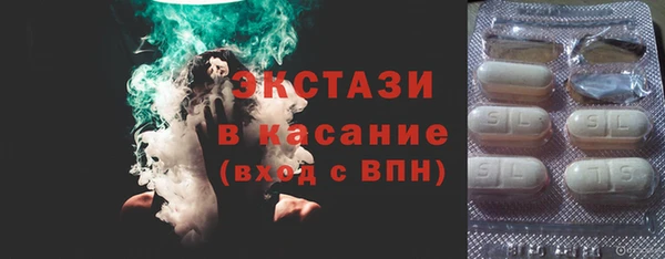 стаф Магас