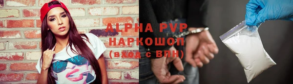 бошки Липки