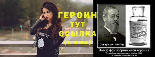 бошки Липки