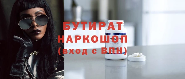 бошки Липки