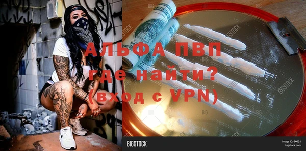 a pvp Лиски