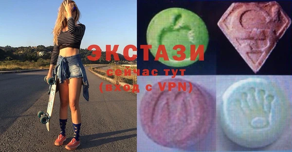 стаф Магас