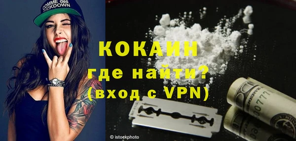 скорость mdpv Майский