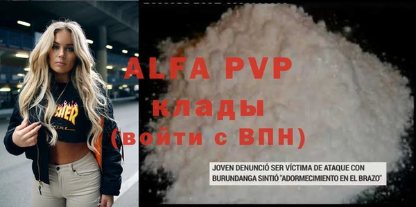 бошки Липки