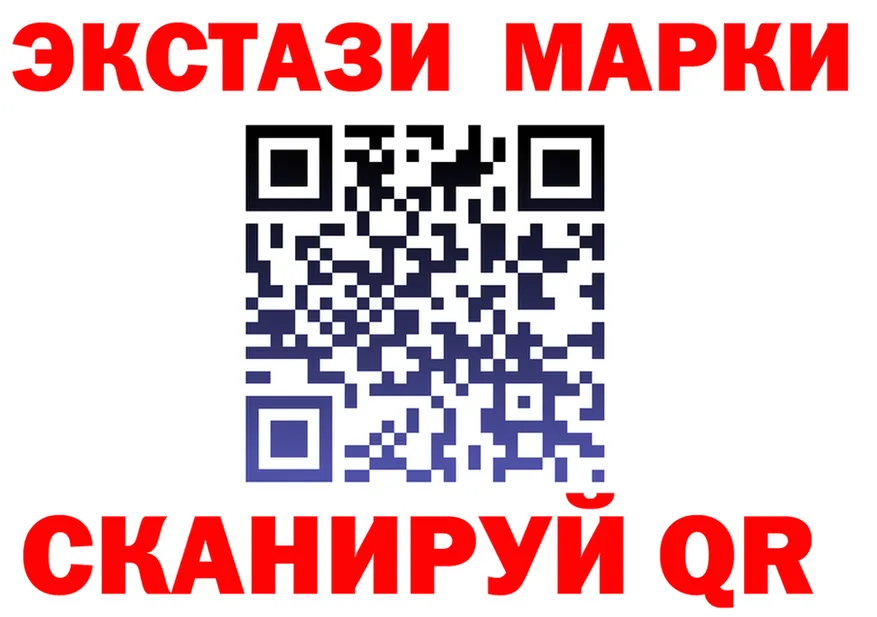 ГАШ Ice-O-Lator ТОР маркетплейс omg Вышний Волочёк