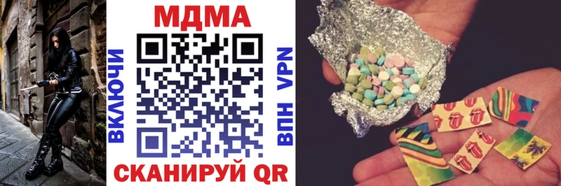 Купить где  Вышний Волочёк  МДМА кристаллы 