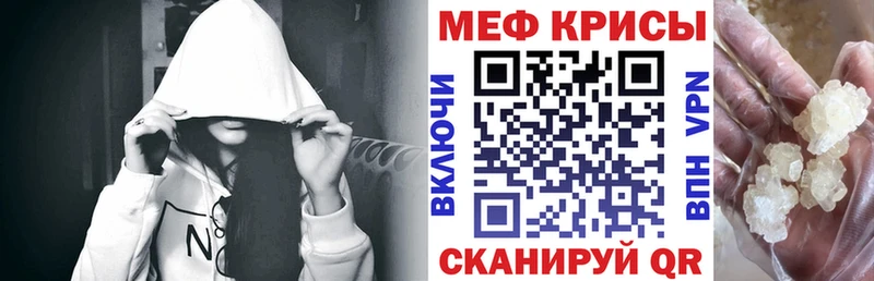 Купить закладки  Вышний Волочёк  Меф кристаллы 