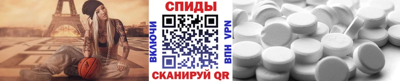 Купить где  Вышний Волочёк  Метамфетамин кристалл 