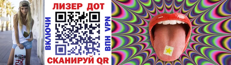 Купить  Вышний Волочёк  Марки 25I-NBOMe 1,8мг 