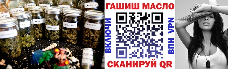 ТГК жижа  Купить закладки  Вышний Волочёк 