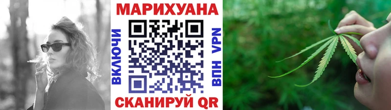 Купить где  Вышний Волочёк  Бошки марихуана VHQ 